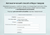 INRAISE: Простые товары в торговых предложениях. Объединение простых товаров по свойствам в виде ТП