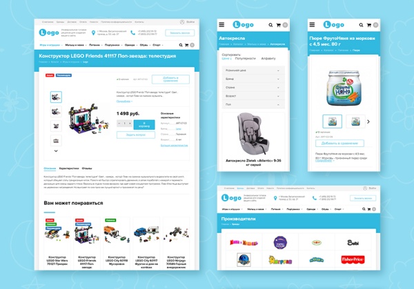 StopTime: Магазин детских товаров, игрушек, одежды, питания