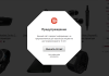 ТуСтоп — возрастное ограничение. Информер и предупреждение 18+.
