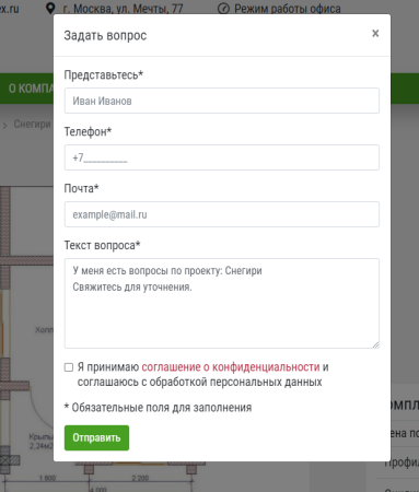 КоЛайн: HOME - Дома под ключ