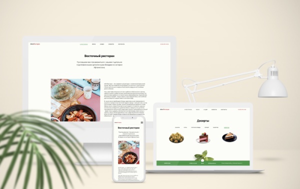 АйПи Ресторан - Бар, кафе, паб, банкетный зал