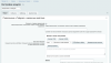 Уведомления в Telegram