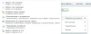 Запрос CRM контакта и компании (активити)