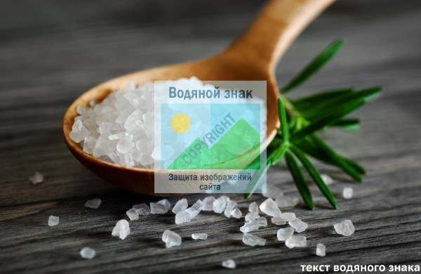 Водяной знак для инфоблоков 2.0. Защита изображений сайта