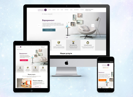 Rem-S: Ремонт и стройка