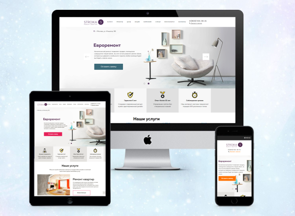 Rem-S: Ремонт и стройка