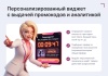 Goodsol: Последний шанс на покупку