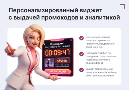 Goodsol: Последний шанс на покупку