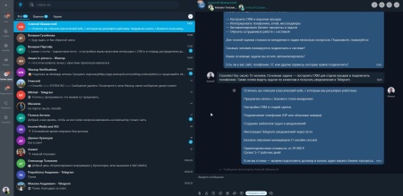 Расширение для открытых линий
