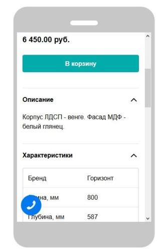 Яндекс Турбо-страницы PRO