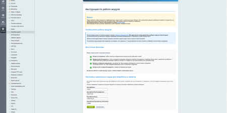 Рейтинг благодарностей