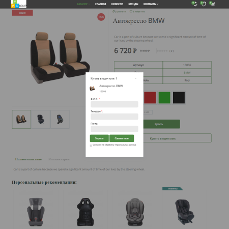 Pvgroup.Auto - Интернет магазин автозапчастей и автомобилей №60154