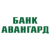 Платежная система Авангард (интернет-эквайринг)