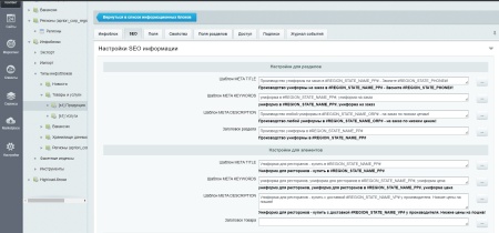 Apriori.Region: Мультирегиональность