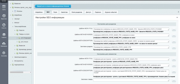 Apriori.Region: Мультирегиональность