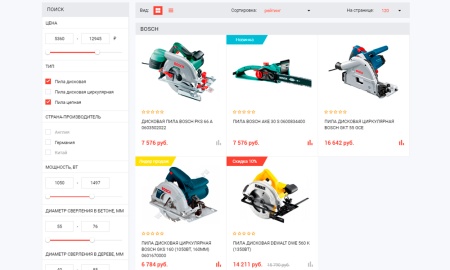 Отраслевой интернет-магазин строительных материалов и инструментов «Stroy-market 2.0»