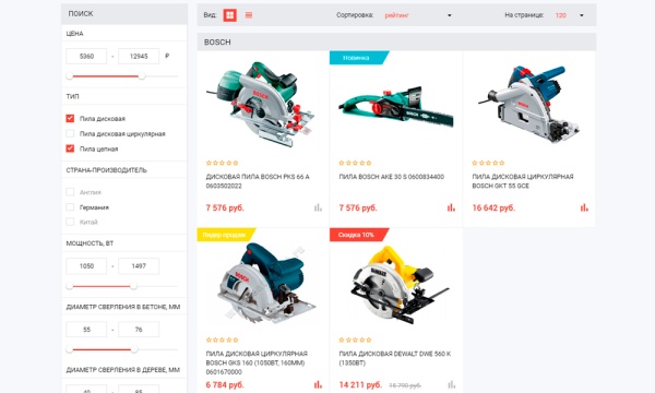 Отраслевой интернет-магазин строительных материалов и инструментов «Stroy-market 2.0»