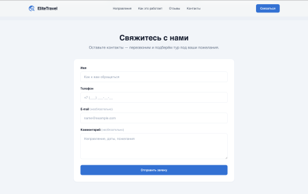 EliteTravel
