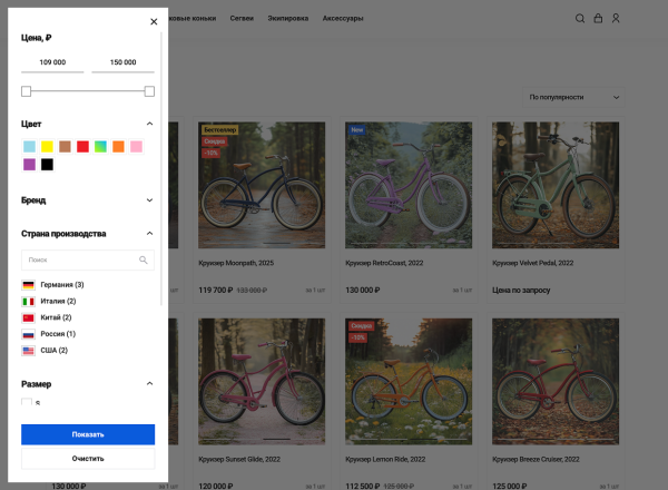 Отраслевой интернет-магазин товаров для спорта и отдыха «Крайт: Sport»
