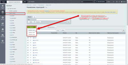 Отчет в Excel по рабочему времени