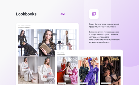 INTEC.Garderob - интернет-магазин одежды, обуви, сумок, нижнего белья и аксессуаров