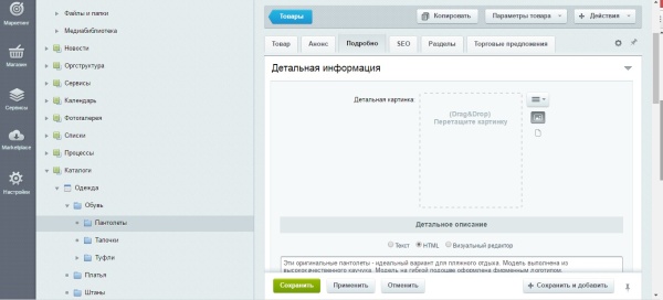 Автозагрузка изображений