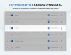 "Турбосайт - Универсальный сайт - визитка"