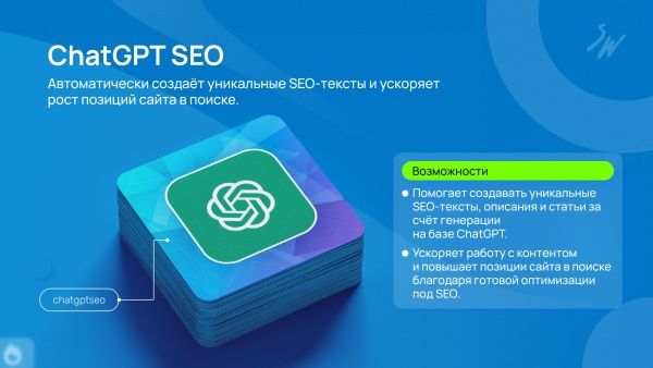 Бандл: Работа с контентом