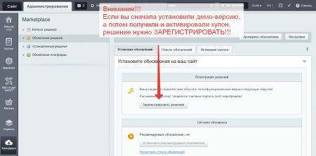 Экспорт на порталы + API