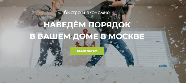 Замена блоков для Сайты24