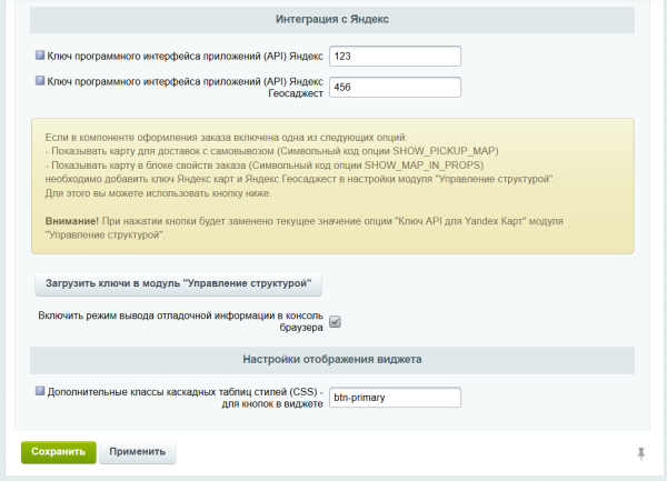 Плагин для служб доставки - Расчет доставки от МКАД