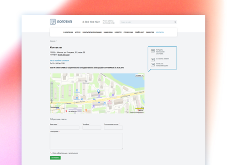 whatAsoft: Управляющая компания ЖКХ