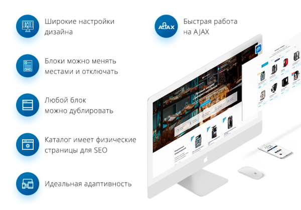 Некстайп: МиниМаркет - лендинг с корзиной и онлайн-оплатой