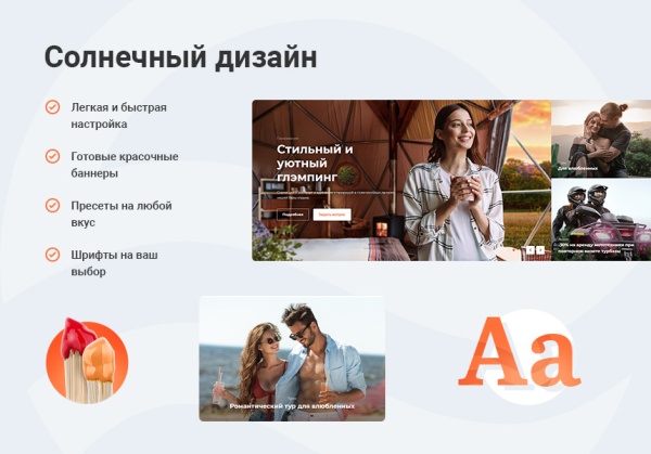 Аспро: Корпоративный сайт 3.0