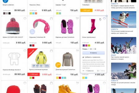 FashionShow: одежда, обувь, сумки, аксессуары. Шаблон магазина на 1С-Битрикс