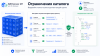 Kokhanenko: B2B Catalog API