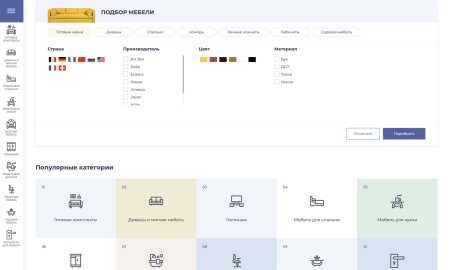 Отраслевой интернет-магазин мебели и мебельных комплектов «Крайт: Мебель.Furniture»