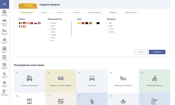Отраслевой интернет-магазин мебели и мебельных комплектов «Крайт: Мебель.Furniture»