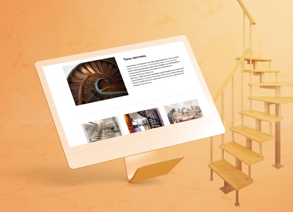 АйПи Лестница - Услуги по изготовлению, монтажу и отделке лестниц