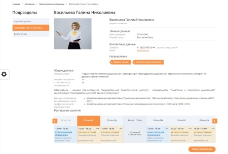 Мибок: Сайт детского сада (детского центра развития и досуга, дошкольного учреждения)