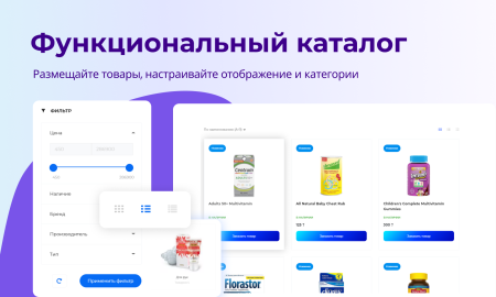 PR-Volga: Ортодонтия. Готовый корпоративный сайт стоматологической клиники