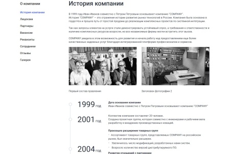 Мибок: Универсальный корпоративный сайт с каталогом