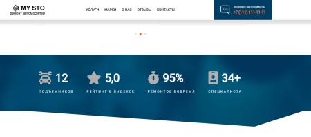 BF Autolanding - лендинг автосервиса