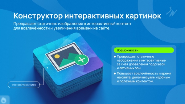 Бандл: Работа с контентом