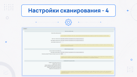 Антивирус: поиск вирусов и троянов