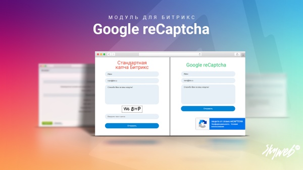 Google reCaptcha