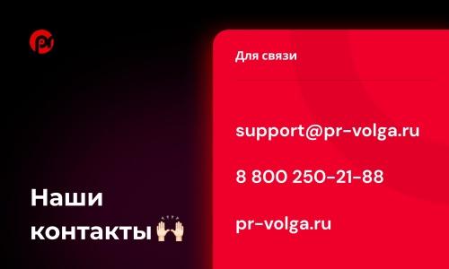 PR-Volga: Vkwallfeed. Адаптивный компонент для вывода ленты новостей из группы ВК