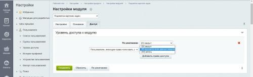 Подсветка карточек задач