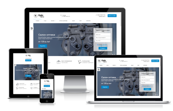 Optic.GS - сайт салона оптики с каталогом