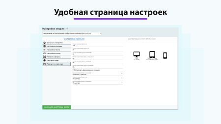 Уведомление об использовании cookie файлов (политика куки, ФЗ-152)